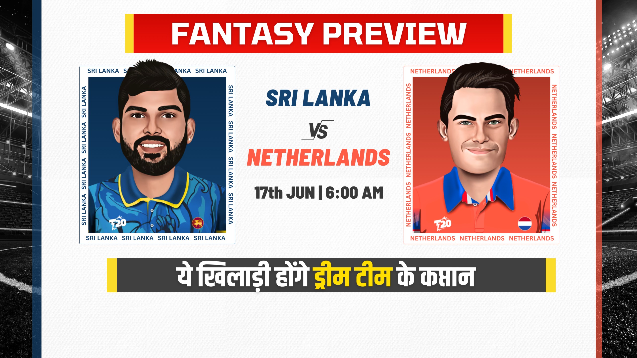 poster url for Match 38: Sri Lanka vs Netherlands | Fantasy Preview