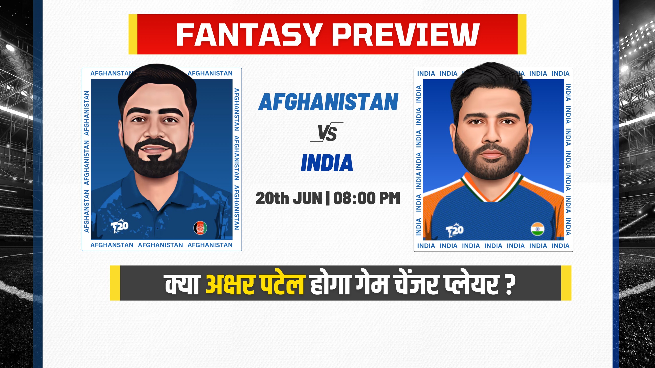 Super 8, M4: Afghanistan vs India | Fantasy Preview