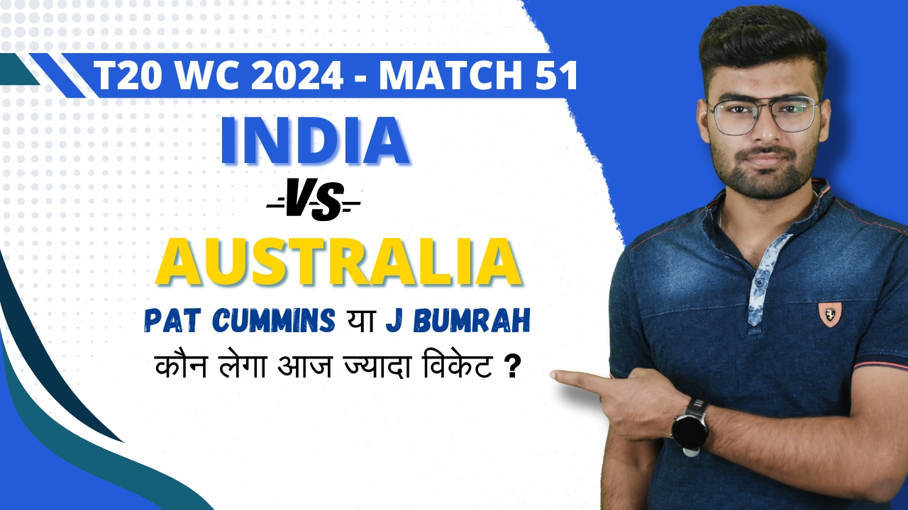 poster url for Super 8, M11: Australia vs India | Fantasy Preview