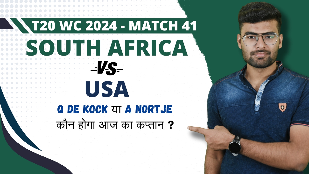 Super 8, M1: USA vs South Africa | Fantasy Preview