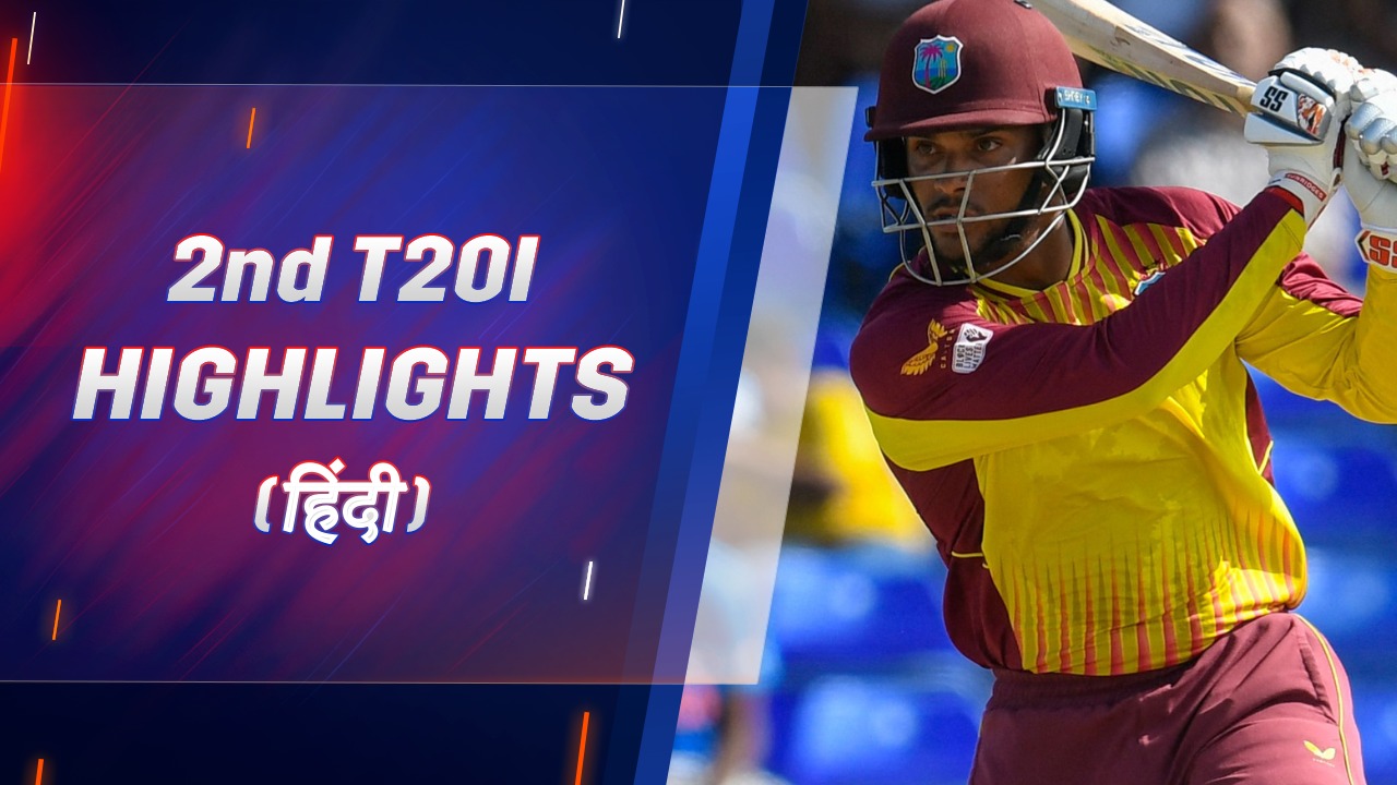 Hindi: WI beat IND by 5 wickets to level T20I series