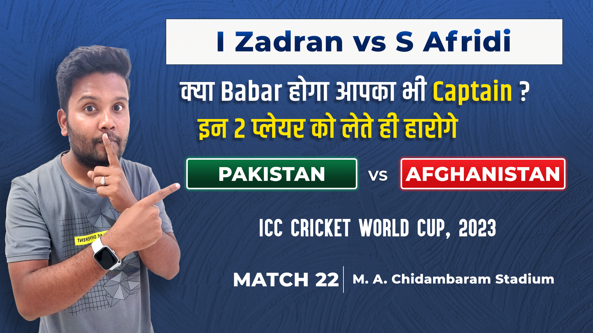 Match 22: Pakistan vs Afghanistan | Fantasy Preview