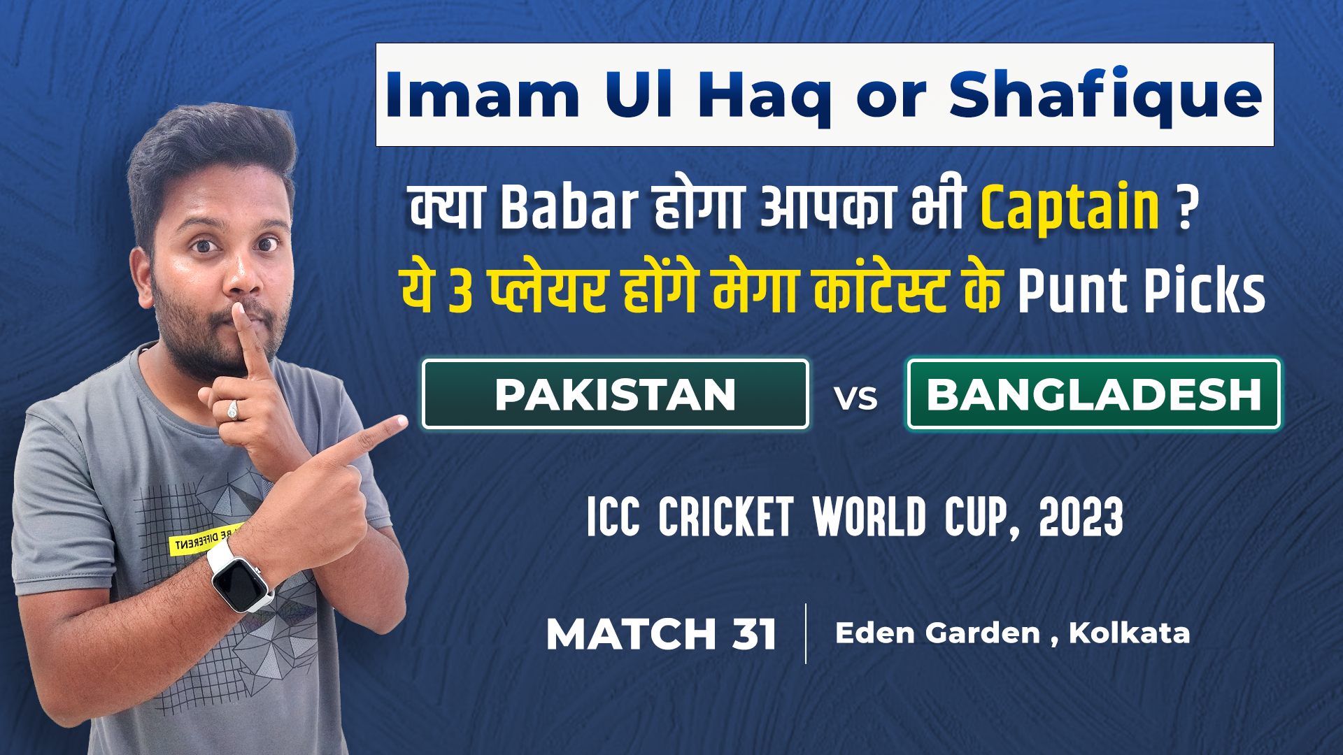 Match 31: Pakistan vs Bangladesh | Fantasy Preview