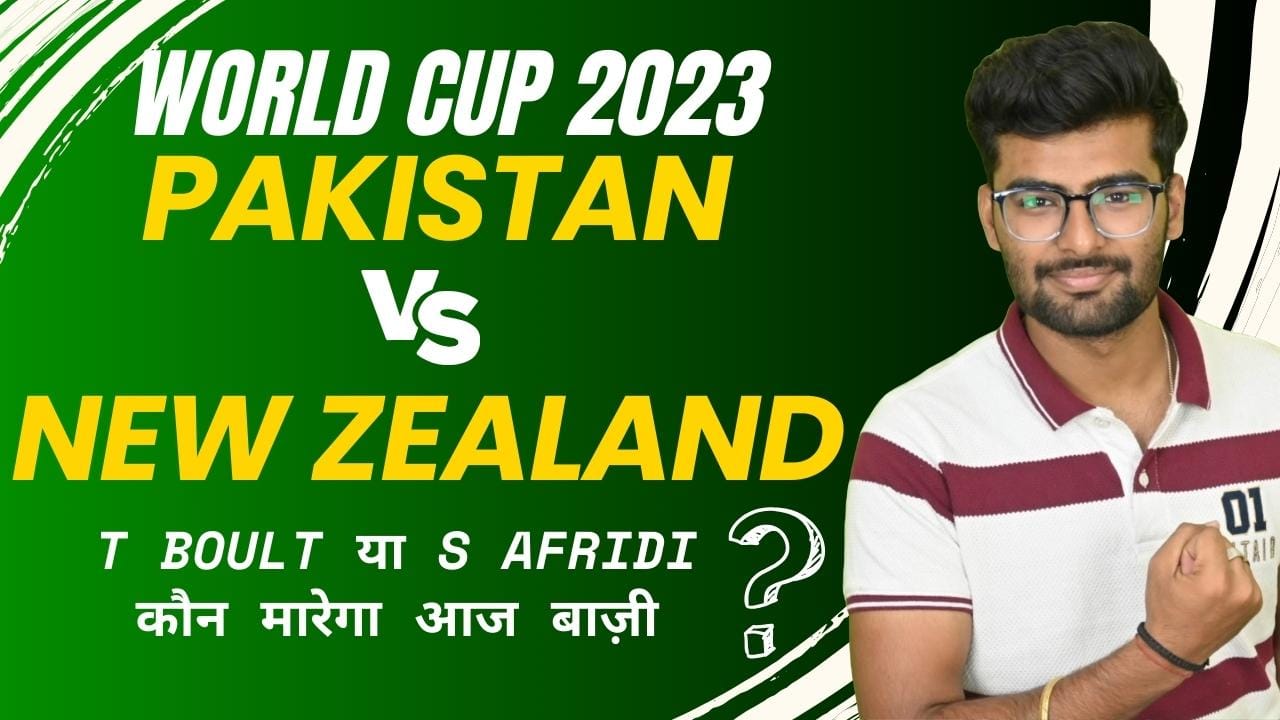 Match 35: New Zealand v Pakistan | Fantasy Preview