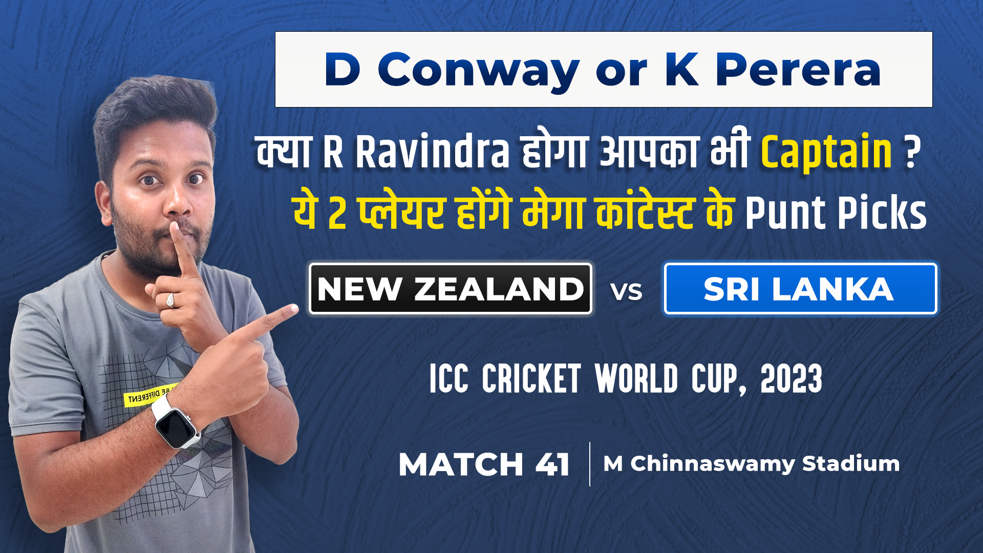 poster url for Match 41: New Zealand vs Sri Lanka | Fantasy Preview