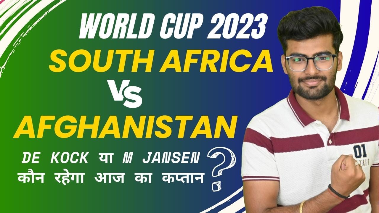 Match 42: South Africa vs Afghanistan | Fantasy Preview