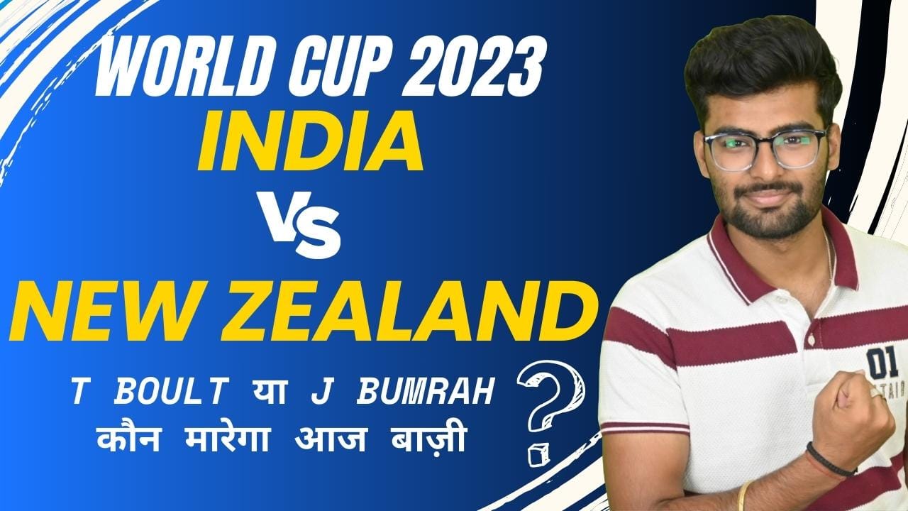 Semifinal 1: India v New Zealand | Fantasy Preview