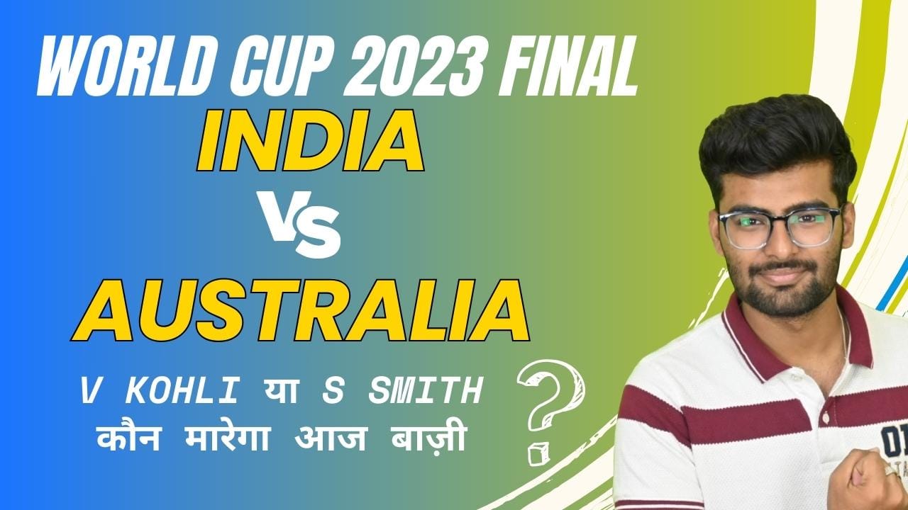 Final: India v Australia | Fantasy Preview