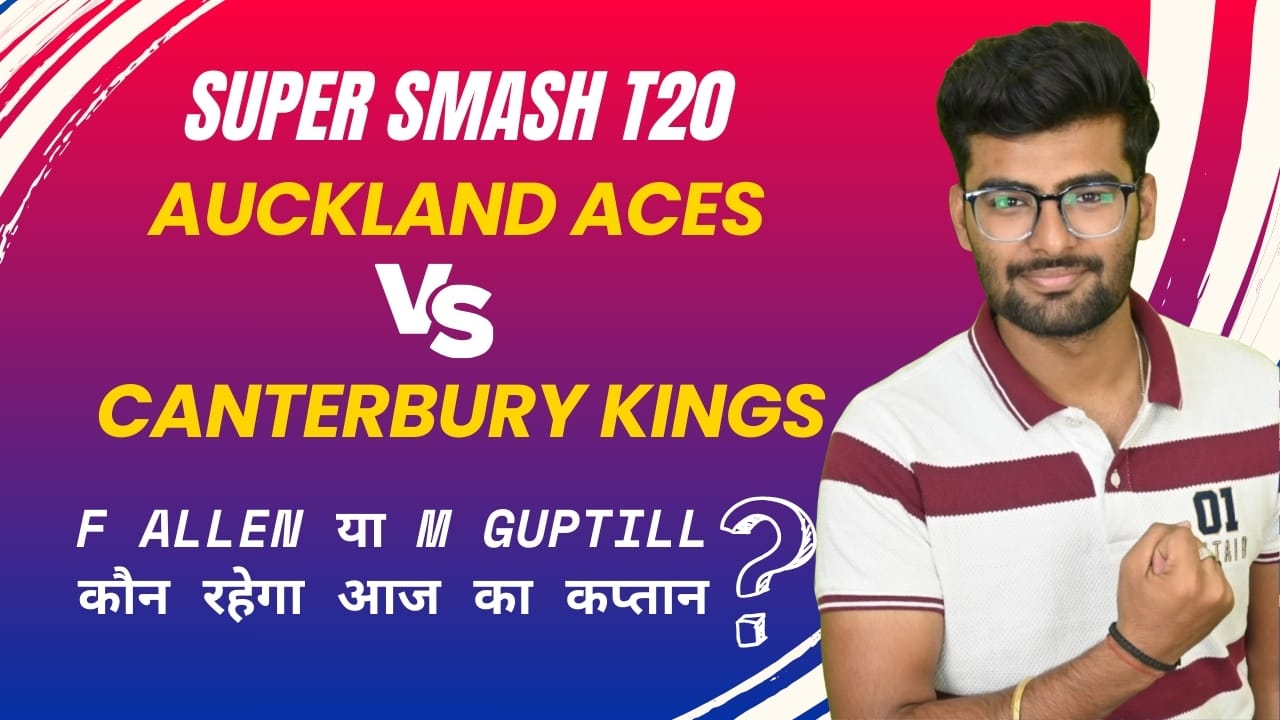 Match 1: Auckland Aces vs Canterbury Kings | Fantasy Preview