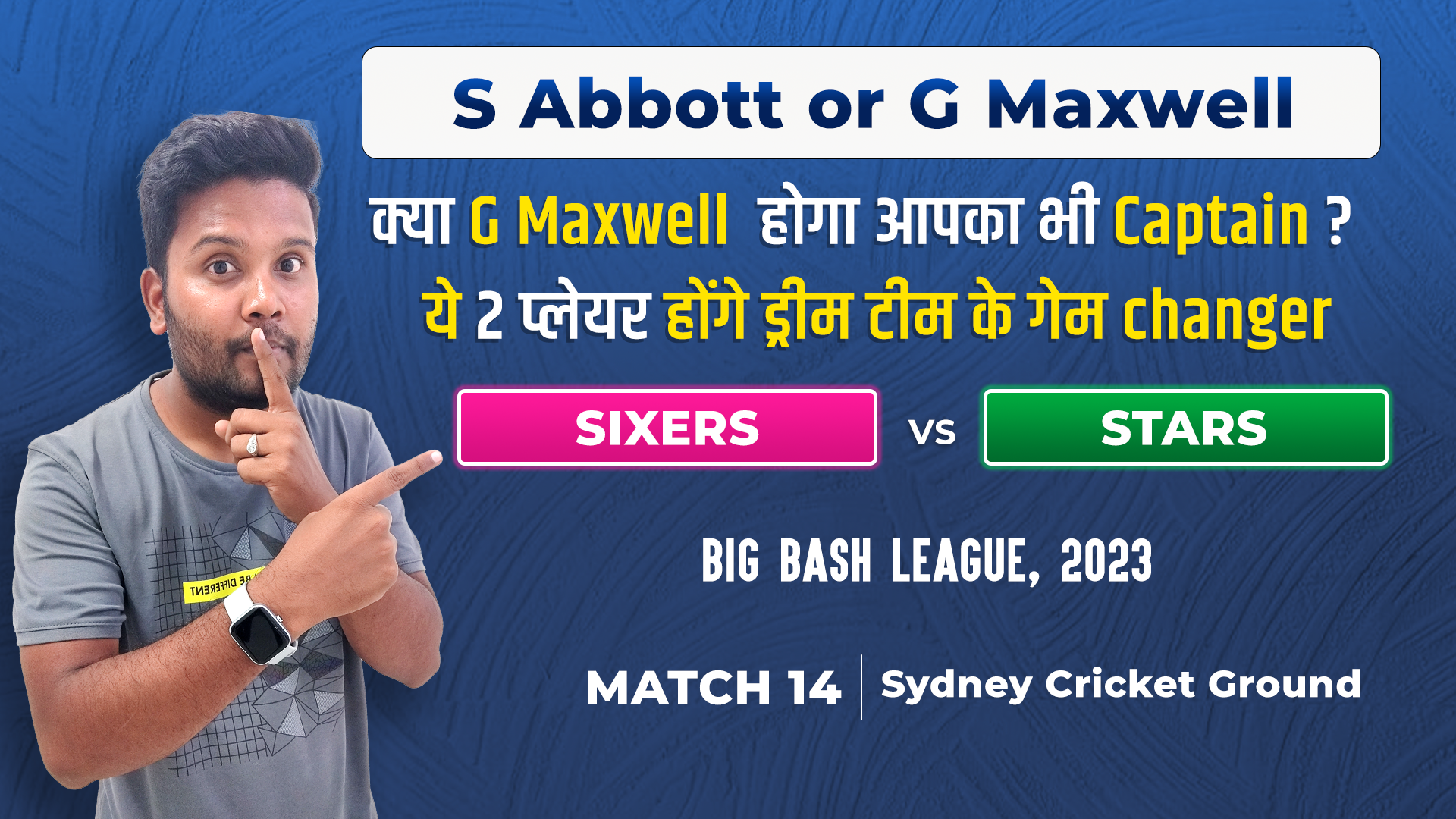 Match 14: Sydney Sixers v Melbourne Stars | Fantasy Preview