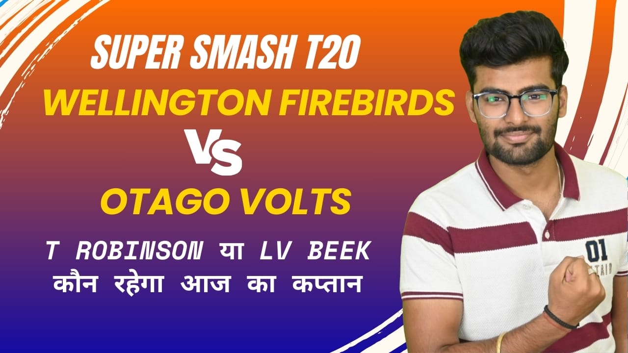 Match 7: Otago Volts v Wellington Firebirds | Fantasy Preview