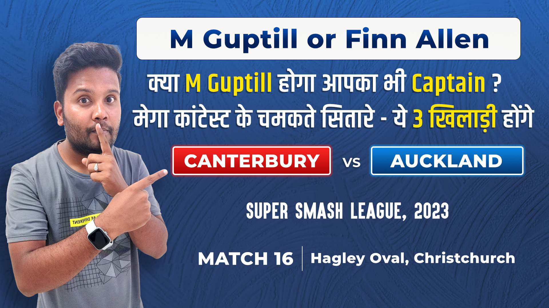 Match 16: Canterbury v Auckland Aces | Fantasy Preview