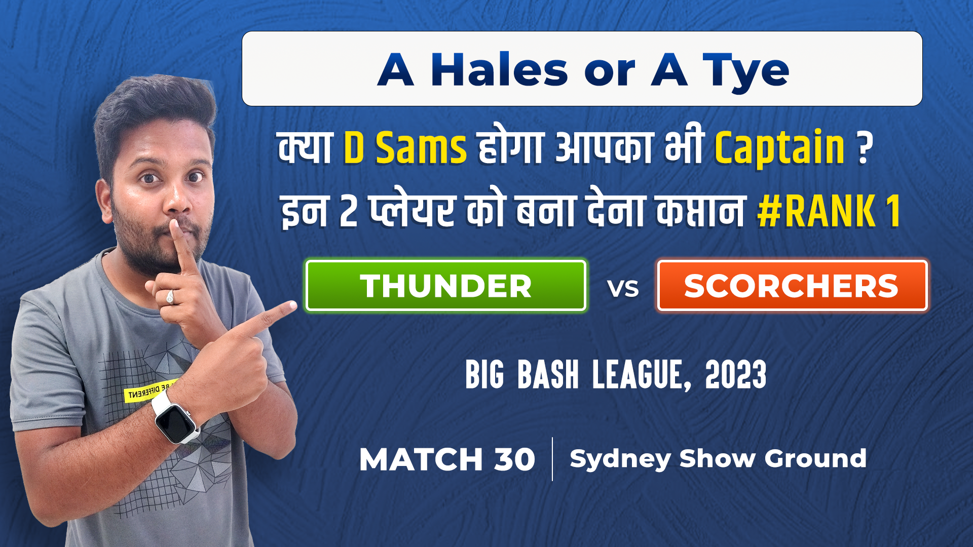 Match 30: Sydney Thunder v Perth Scorchers | Fantasy Preview