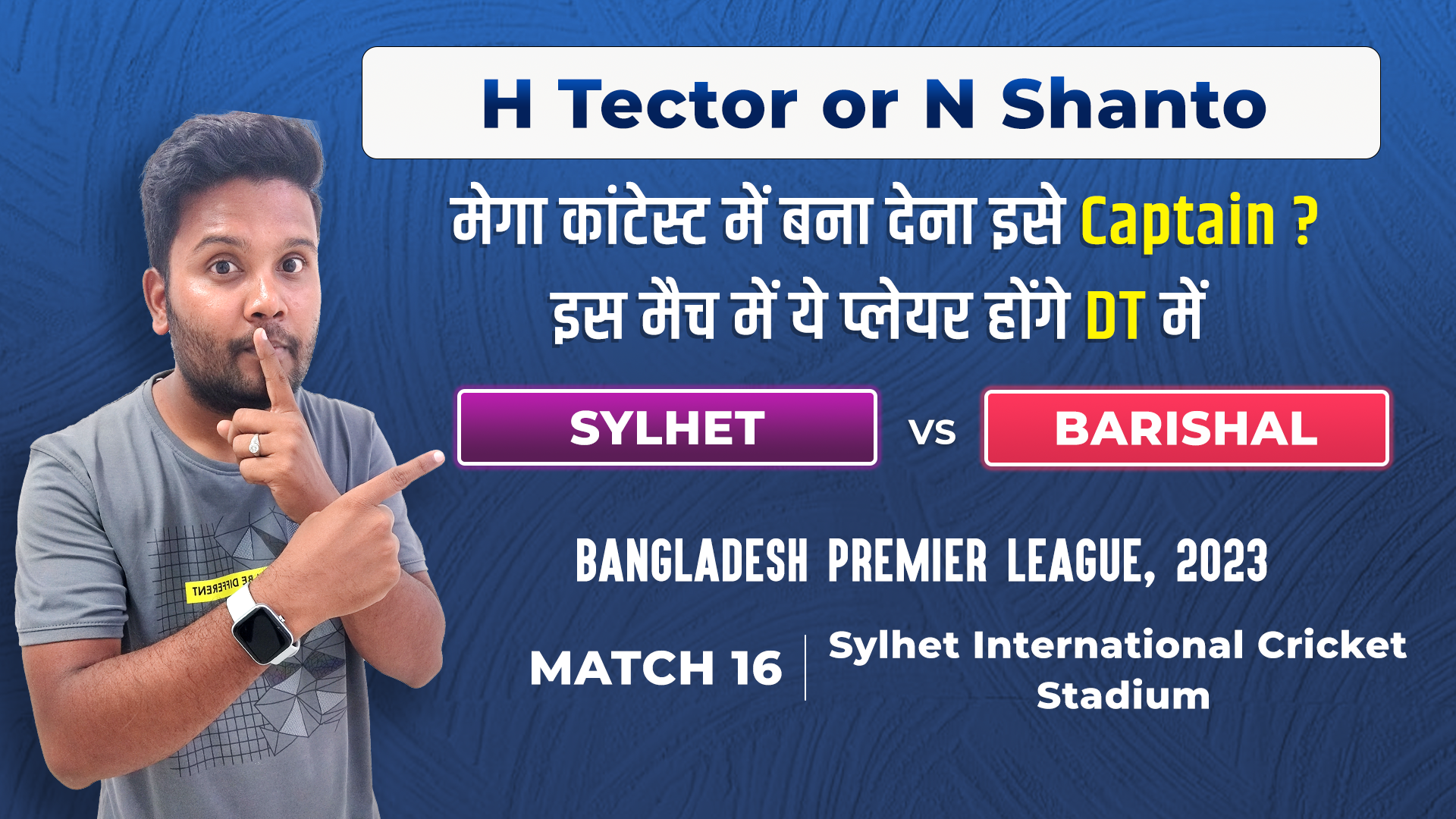 Match 16: Sylhet Strikers v Fortune Barishal | Fantasy Preview