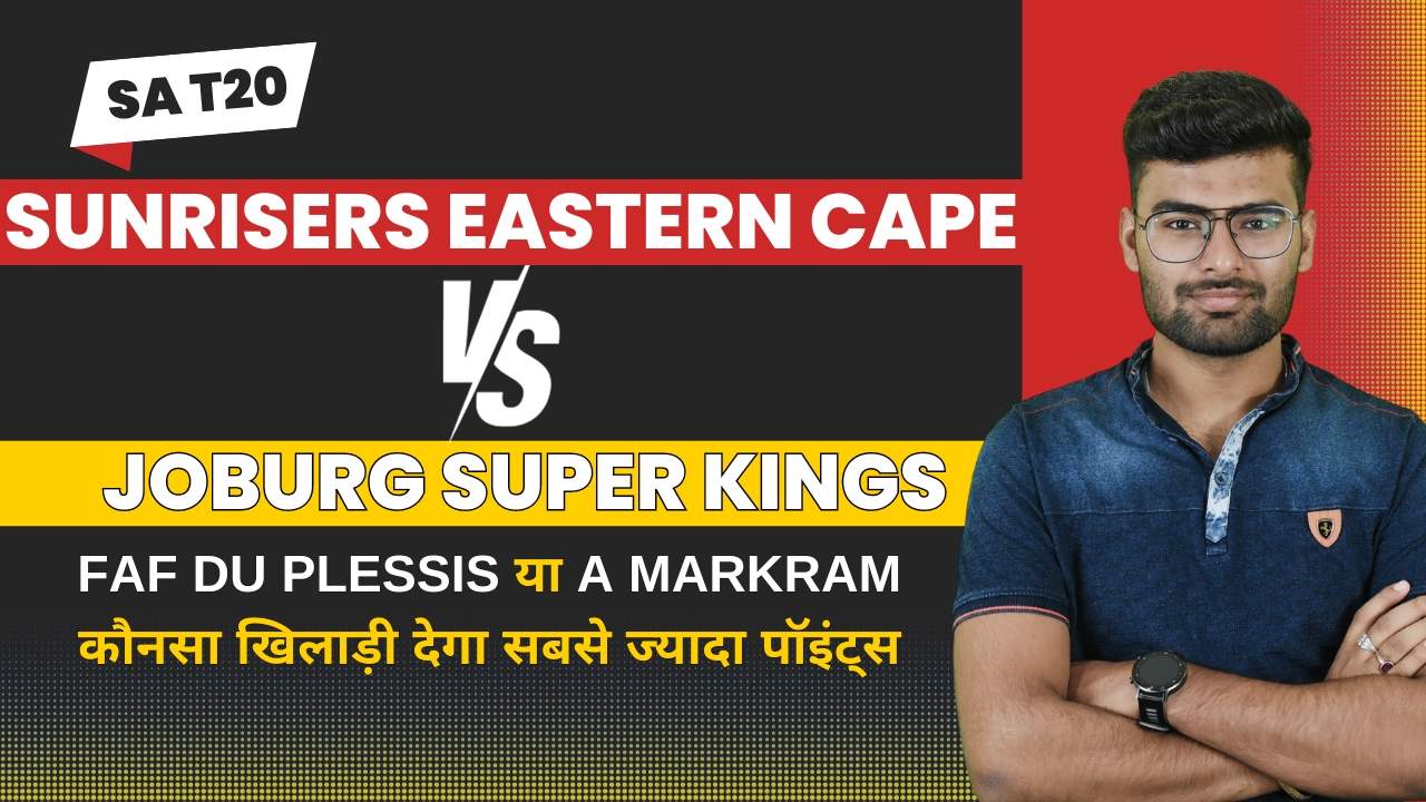 Match 1: Sunrisers Eastern Cape v Joburg Super Kings | Fantasy Preview