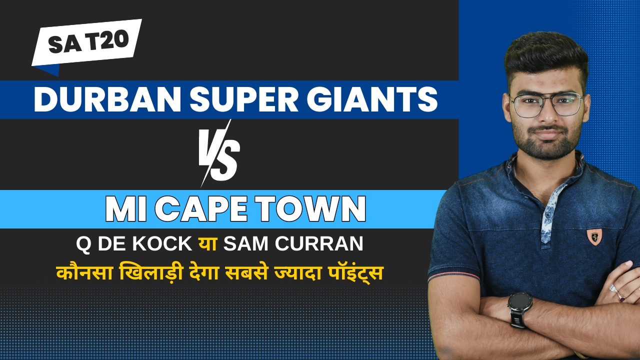Match 2: Durban's Super Giants v MI Cape Town | Fantasy Preview