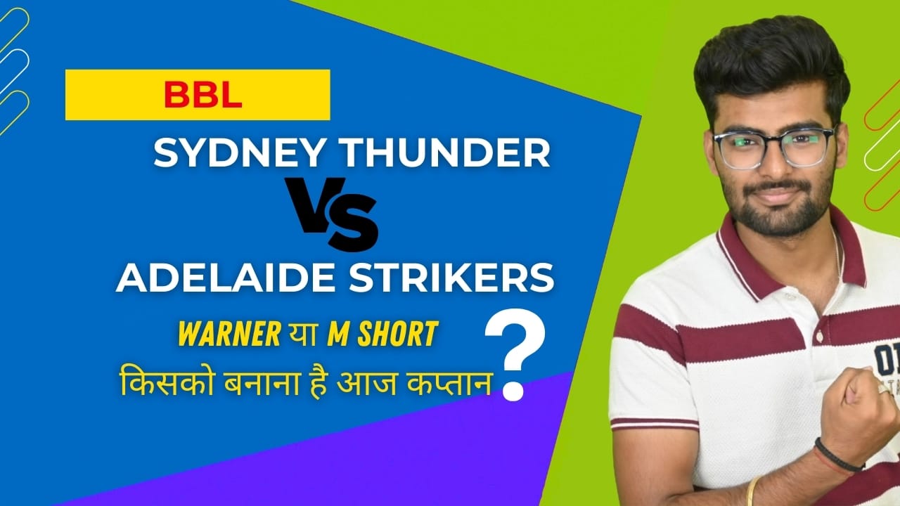 Match 37: Sydney Thunder v Adelaide Strikers | Fantasy Preview