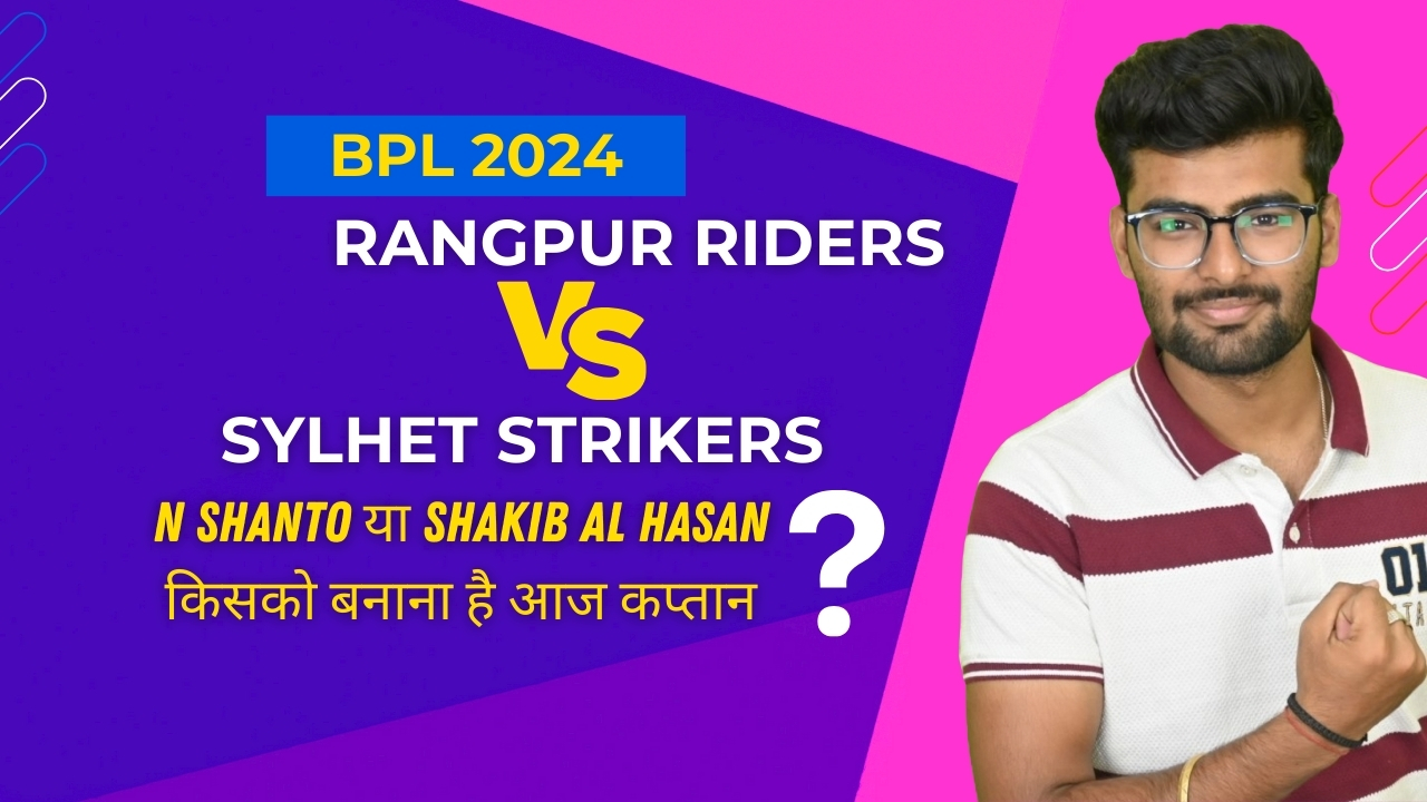Match 7: Rangpur Riders v Sylhet Strikers | Fantasy Preview