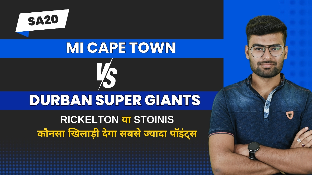 Match 16: MI Cape Town v Durban's Super Giants | Fantasy Preview