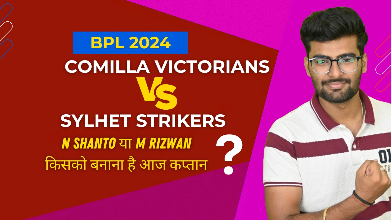 Match 10: Sylhet Strikers v Comilla Victorians | Fantasy Preview
