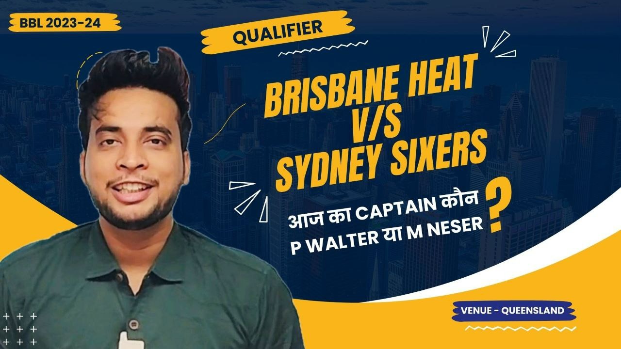 Qualifier: Brisbane Heat v Sydney Sixers | Fantasy Preview