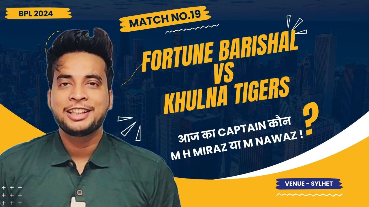Match 19: Fortune Barishal v Khulna Tigers | Fantasy Preview