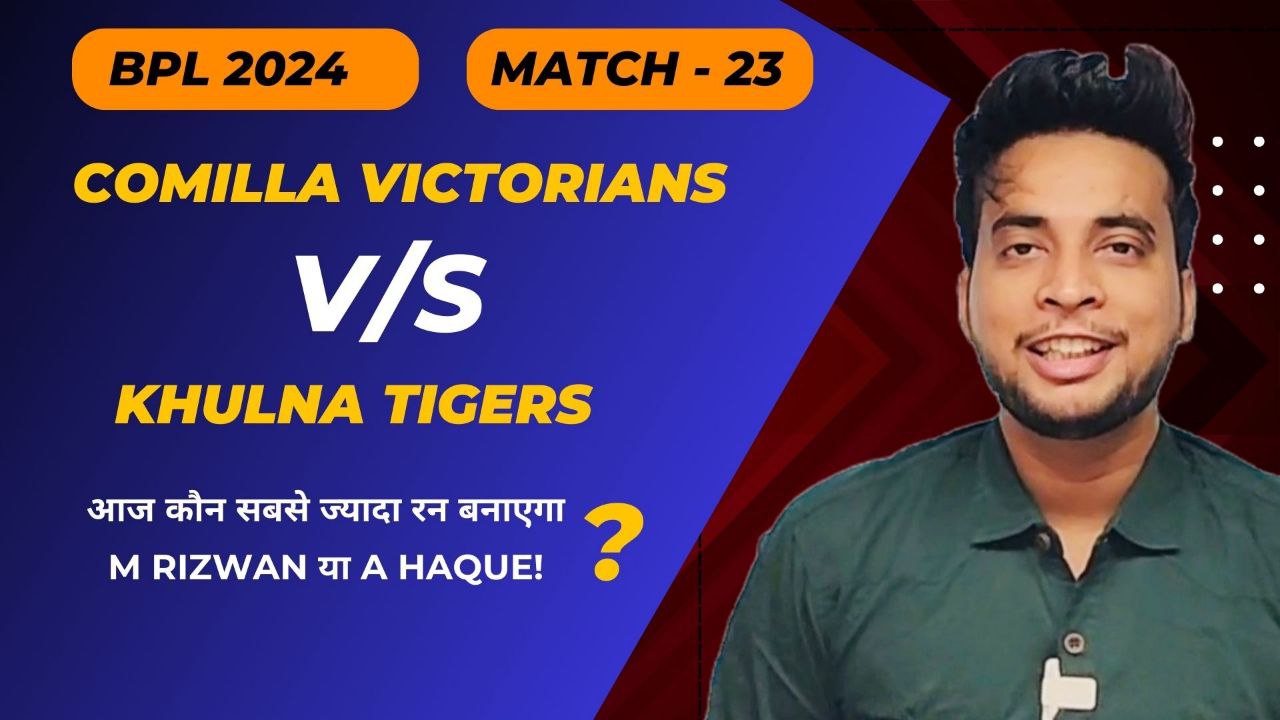 Match 23: Comilla Victorians v Khulna Tigers | Fantasy Preview