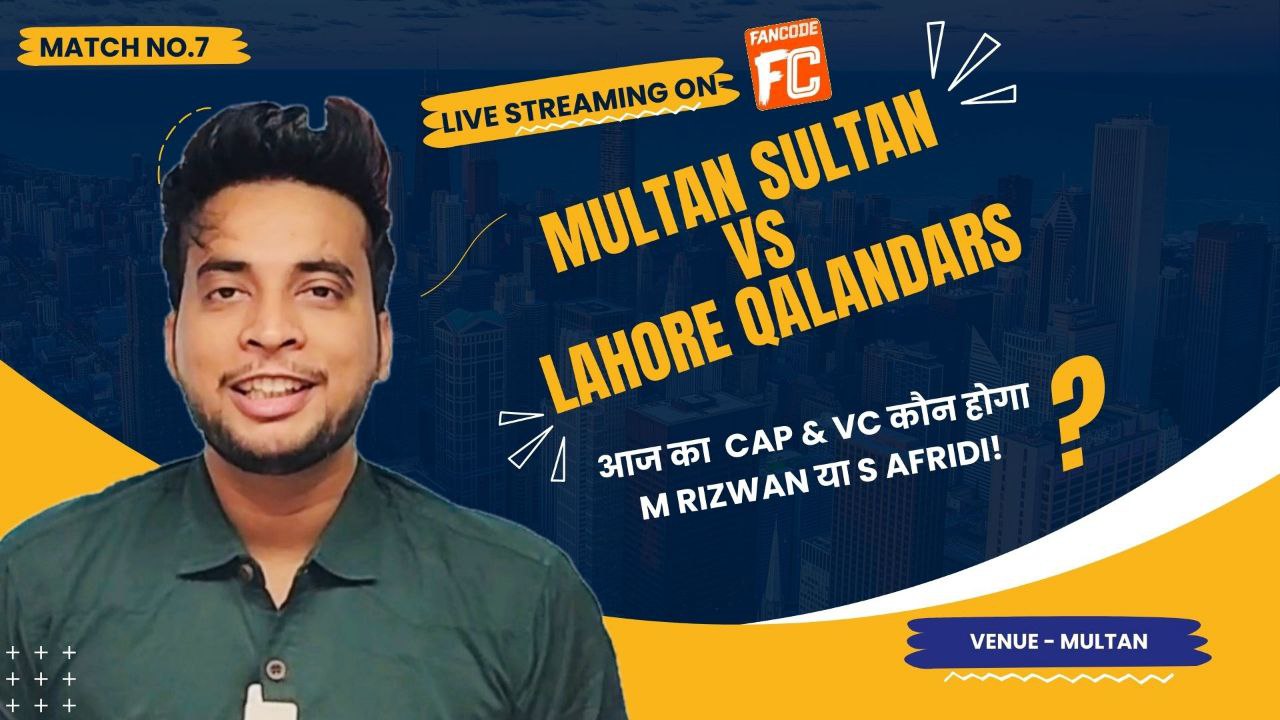 Match 7: Multan Sultans v Lahore Qalandars | Fantasy Preview