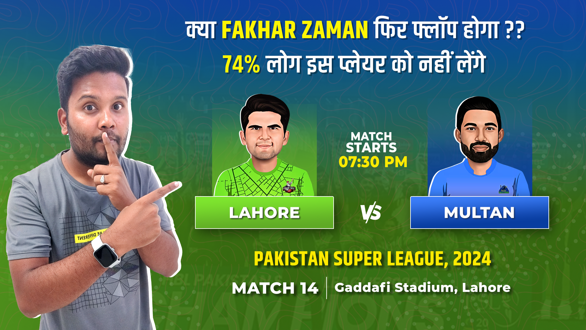 Match 14: Lahore Qalandars v Multan Sultans | Fantasy Preview