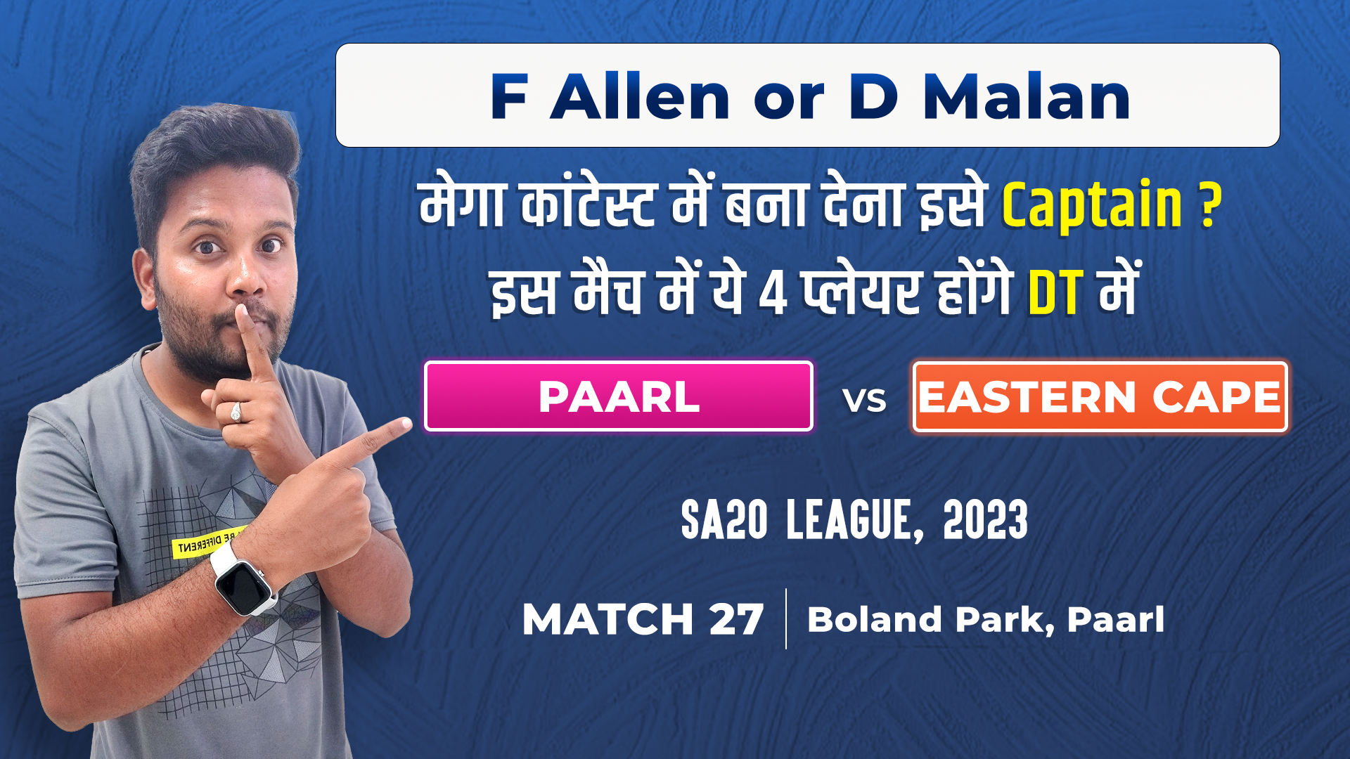 Match 27: Paarl Royals v Sunrisers Eastern Cape | Fantasy Preview