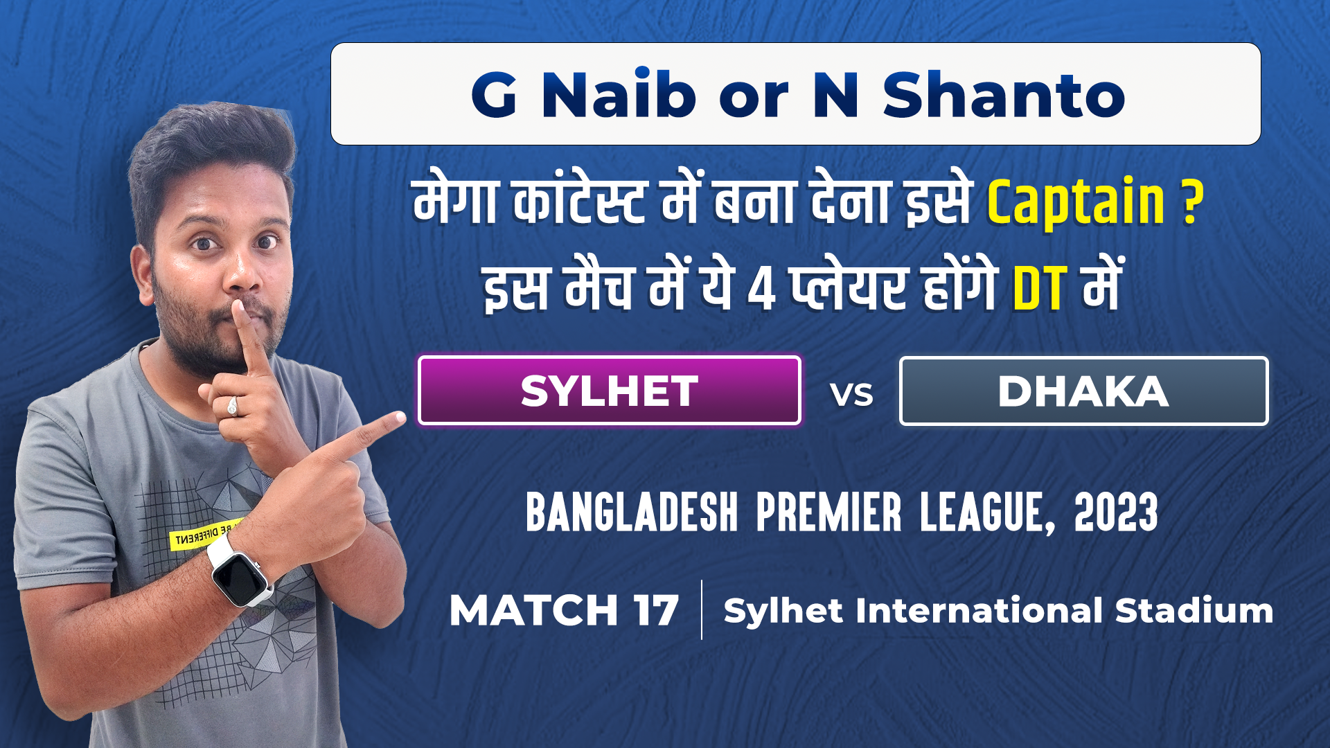 Match 17: Sylhet Strikers v Durdanto Dhaka | Fantasy Preview