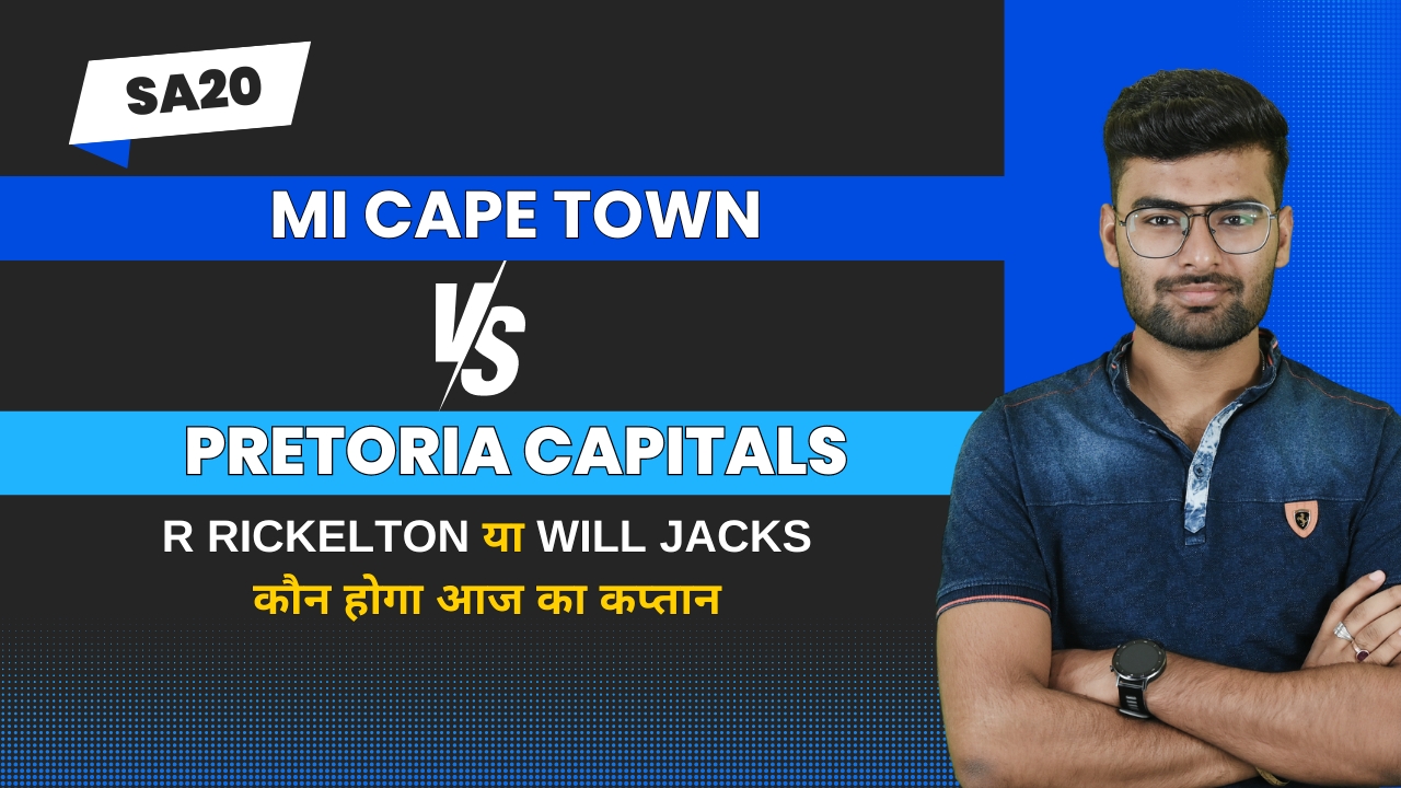 Match 28: MI Cape Town v Pretoria Capitals | Fantasy Preview