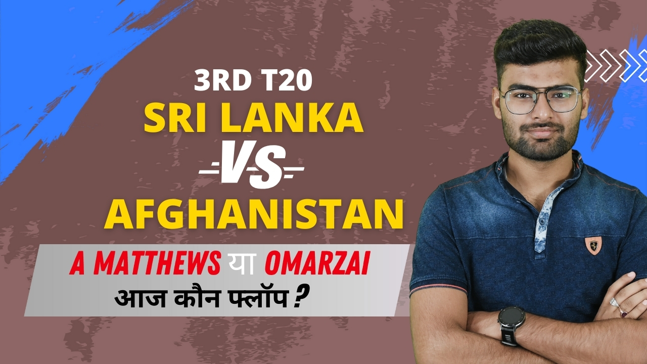 3rd T20I: Sri Lanka vs Afghanistan | Fantasy Preview