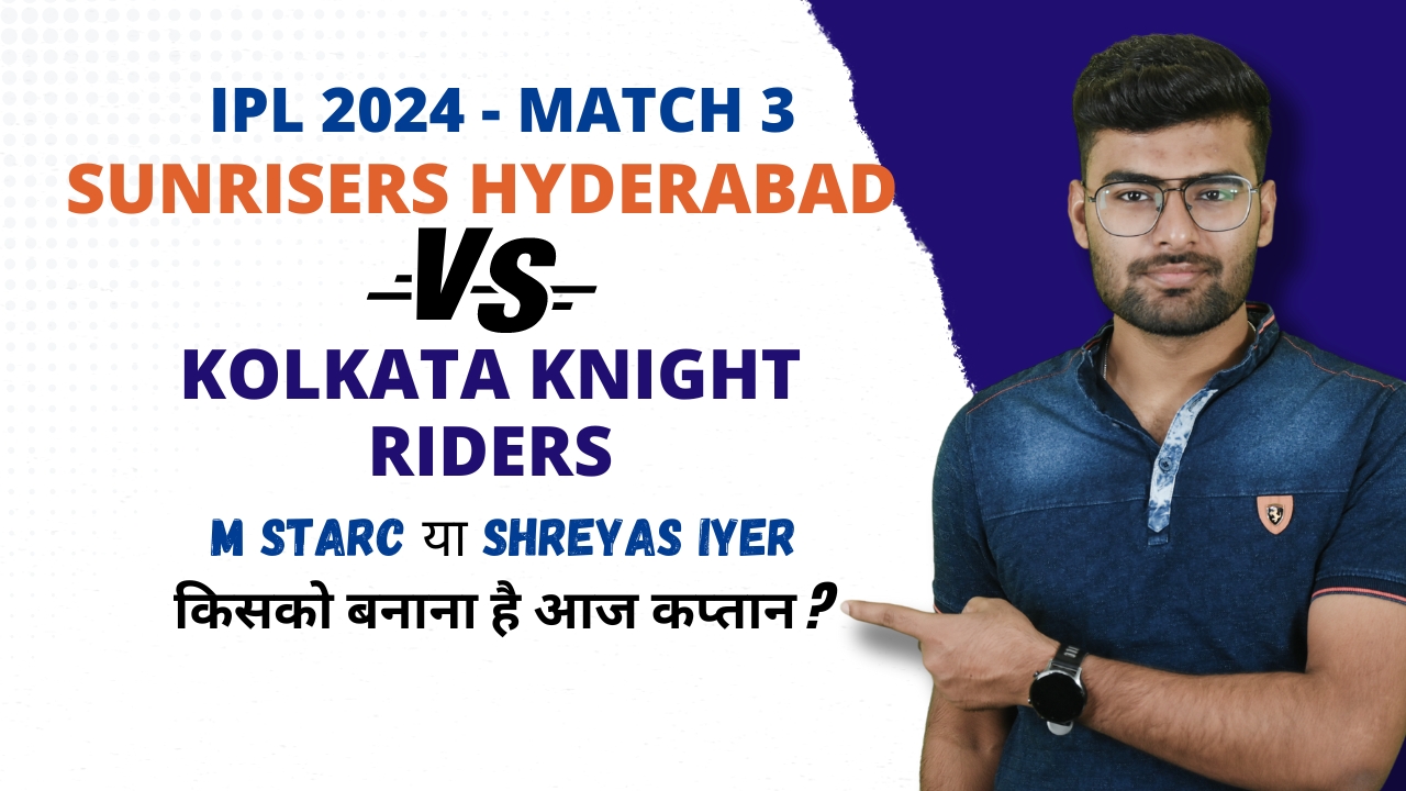 Match 3: Kolkata Knight Riders vs Sunrisers Hyderabad | Fantasy Preview