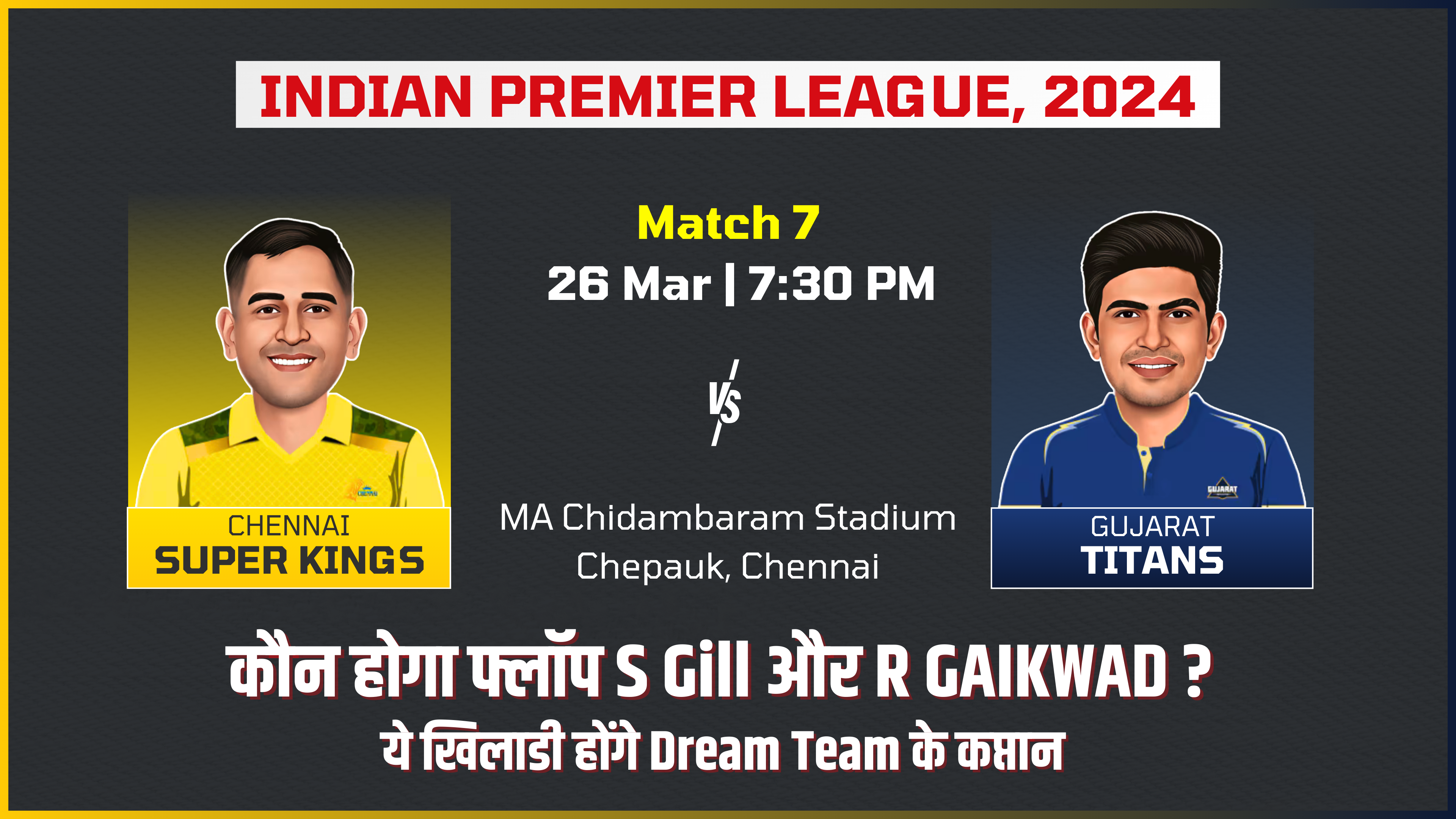 Match 7: Chennai Super Kings vs Gujarat Titans | Fantasy Preview