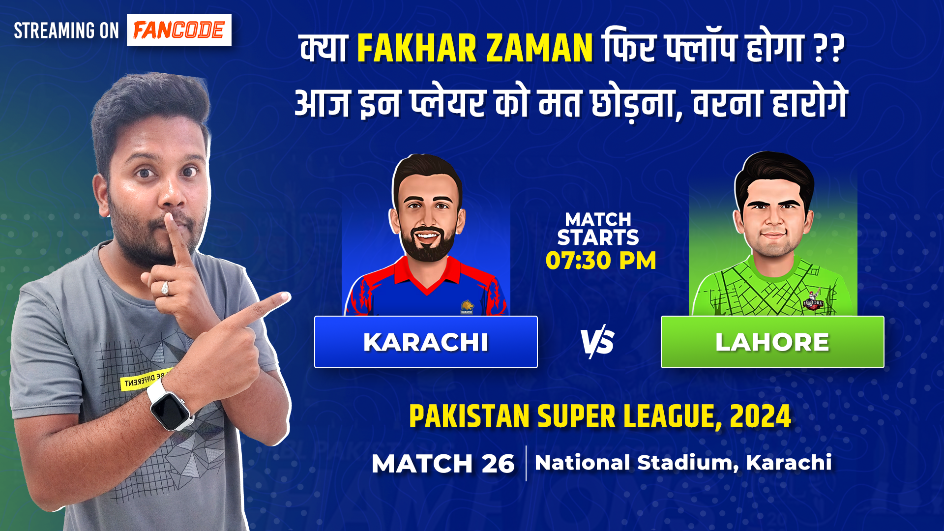 Match 26: Karachi Kings v Lahore Qalandars | Fantasy Preview