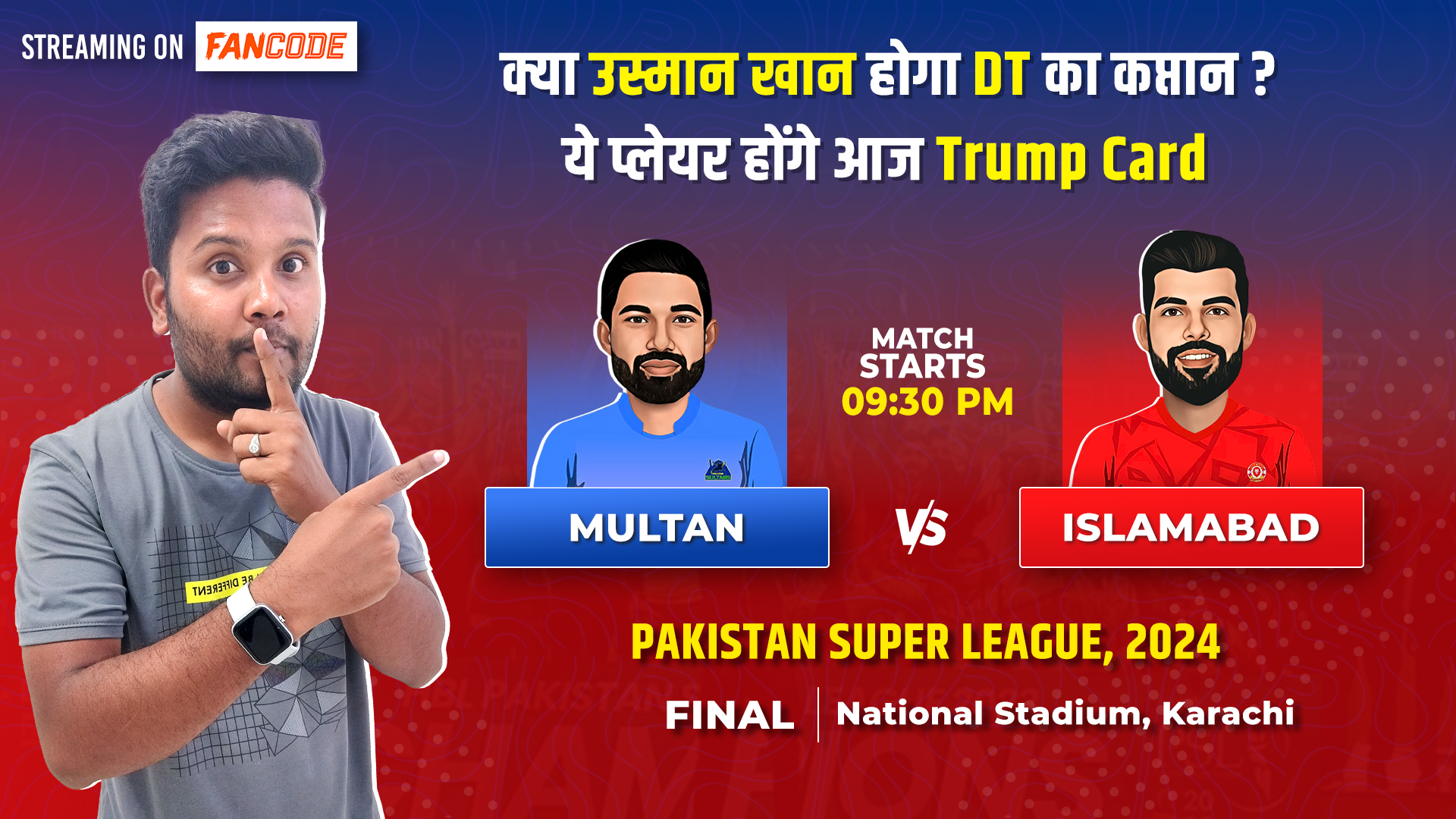 Final: Multan Sultans v Islamabad United | Fantasy Preview