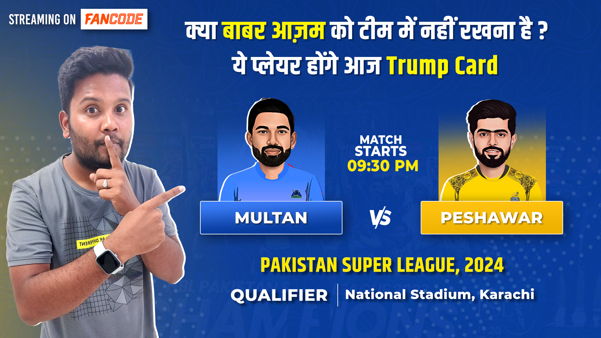 Qualifier: Multan Sultans v Peshawar Zalmi | Fantasy Preview
