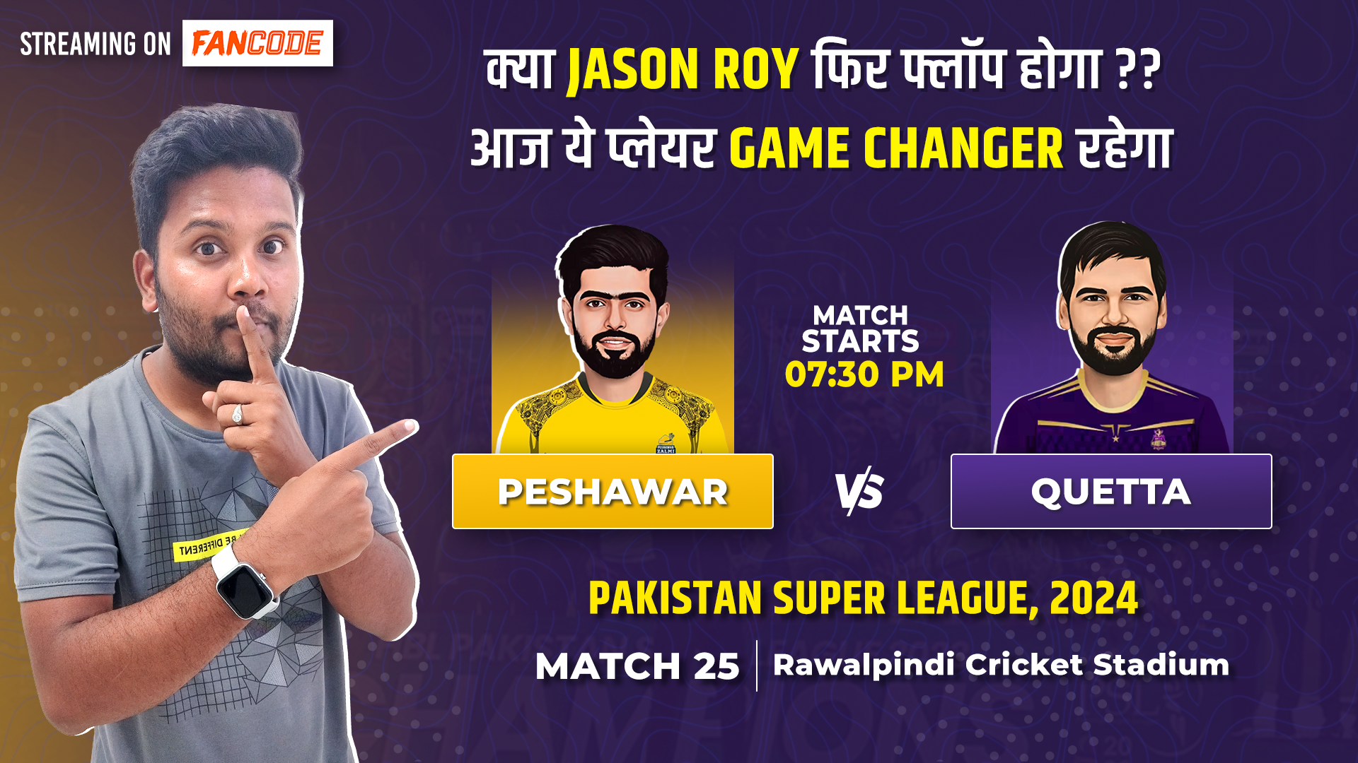 Match 25: Peshawar Zalmi v Quetta Gladiators | Fantasy Preview