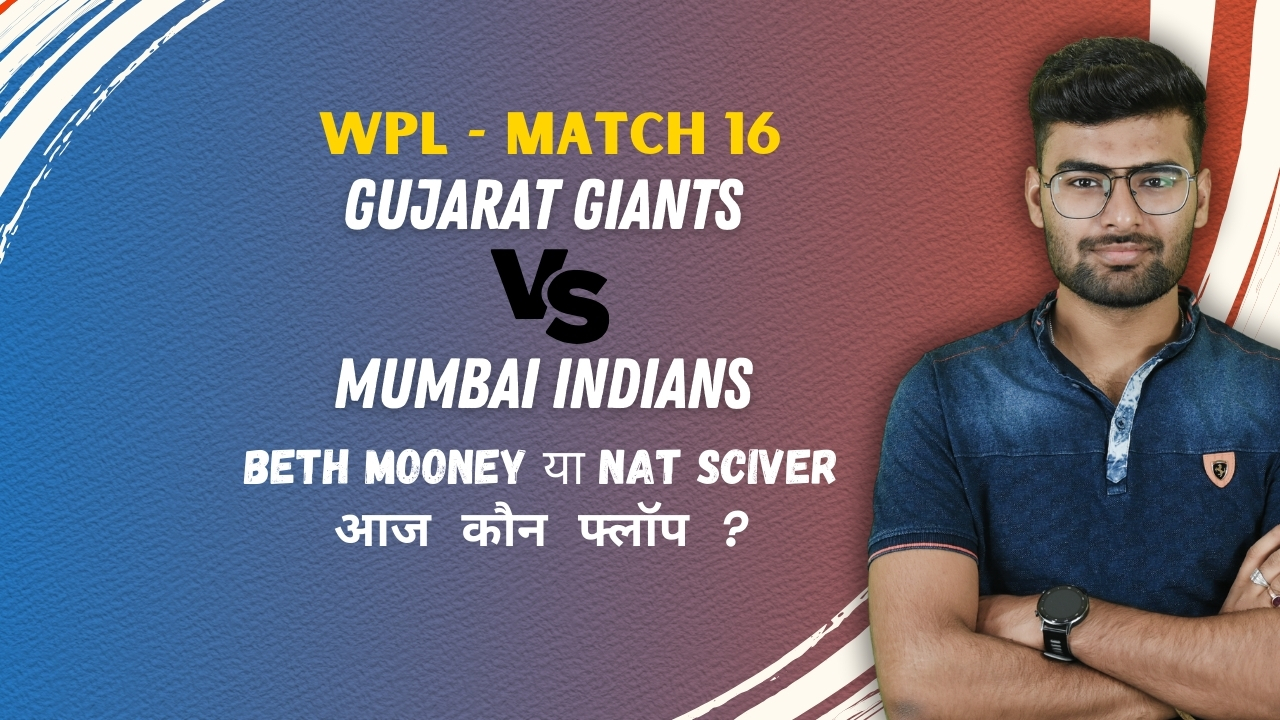 Match 16: Mumbai Indians Women v Gujarat Giants Women | Fantasy Preview