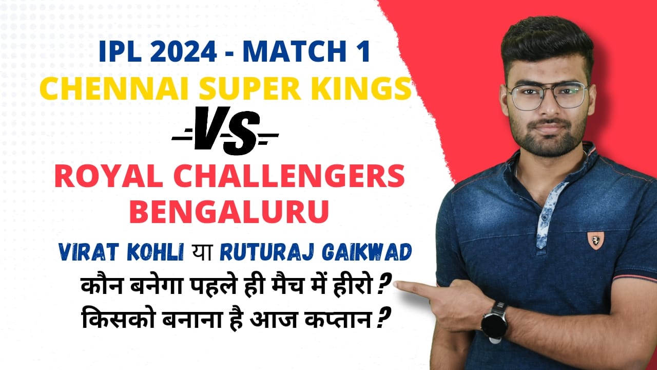 Match 1: Chennai Super Kings vs Royal Challengers Bengaluru | Fantasy Preview