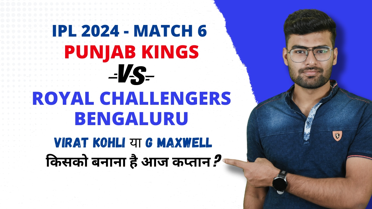 Match 6: Royal Challengers Bengaluru vs Punjab Kings | Fantasy Preview