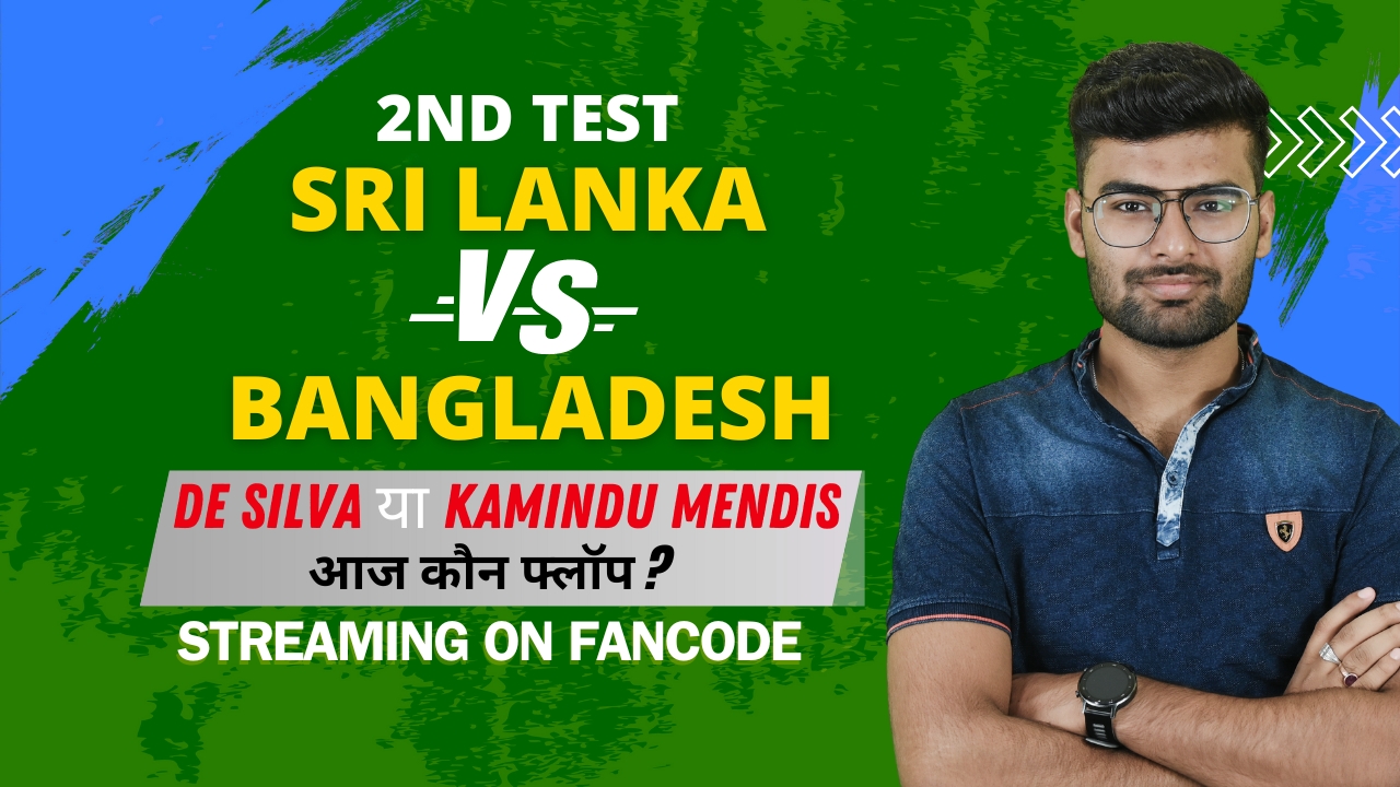 2nd Test: Bangladesh vs Sri Lanka | Fantasy Preview