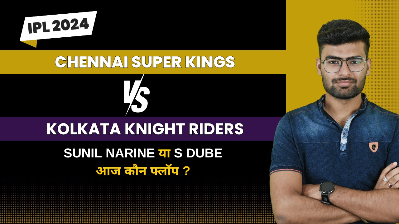 Match 22: Chennai Super Kings vs Kolkata Knight Riders | Fantasy Preview