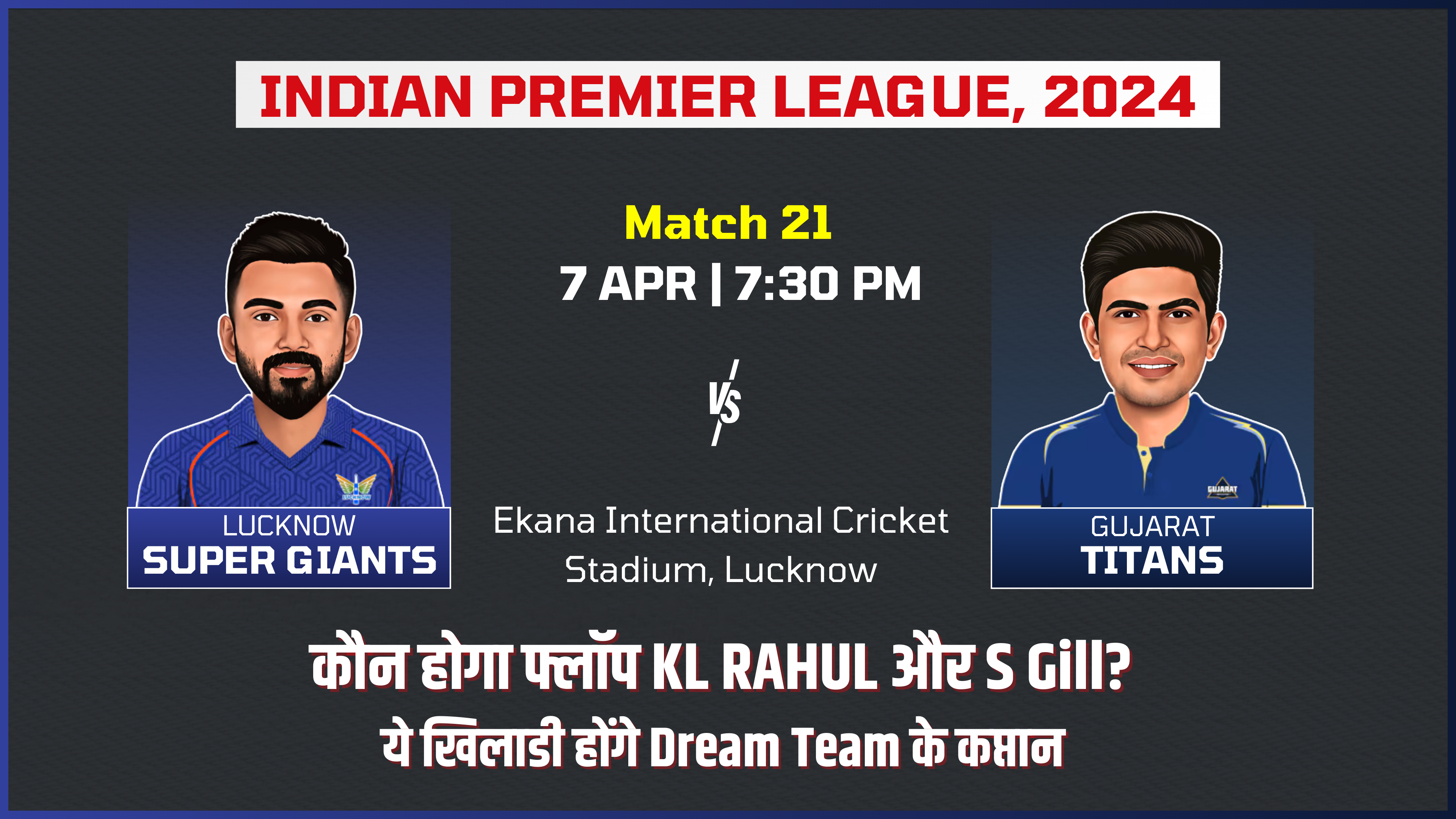 Match 21: Lucknow Super Giants v Gujarat Titans | Fantasy Preview
