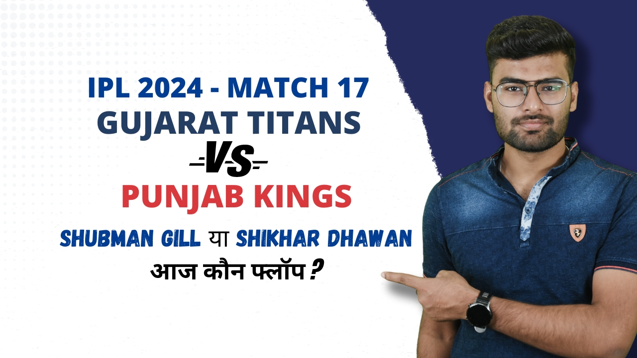 Match 17: Gujarat Titans vs Punjab Kings | Fantasy Preview