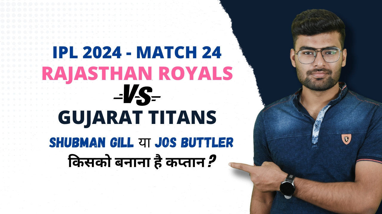 Match 24: Rajasthan Royals v Gujarat Titans | Fantasy Preview