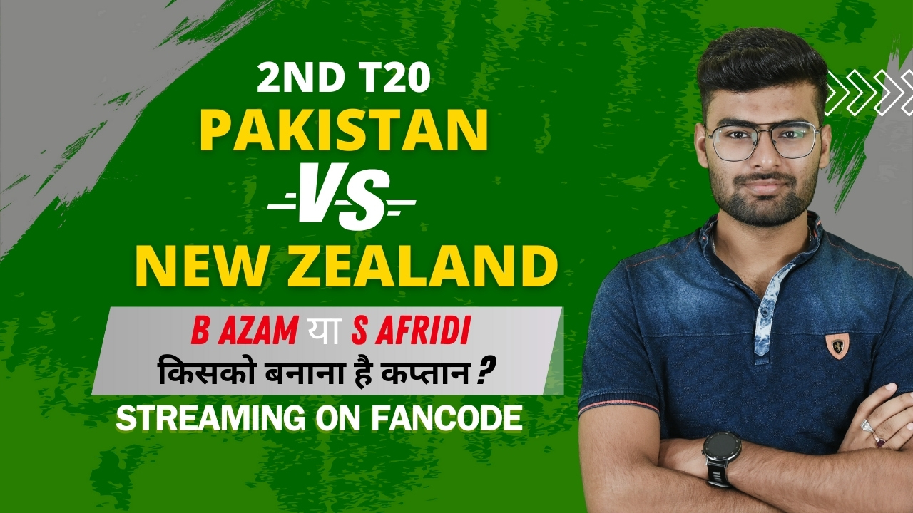 2nd T20I: Pakistan vs New Zealand | Fantasy Preview