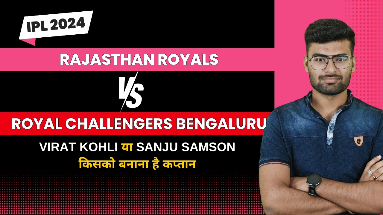 Match 19: Rajasthan Royals v Royal Challengers Bengaluru | Fantasy Preview