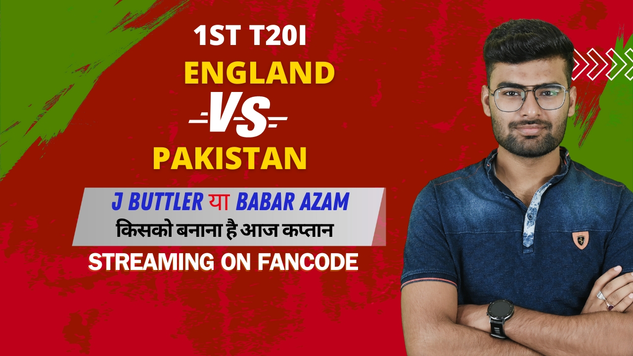 1st T20I: England vs Pakistan | Fantasy Preview